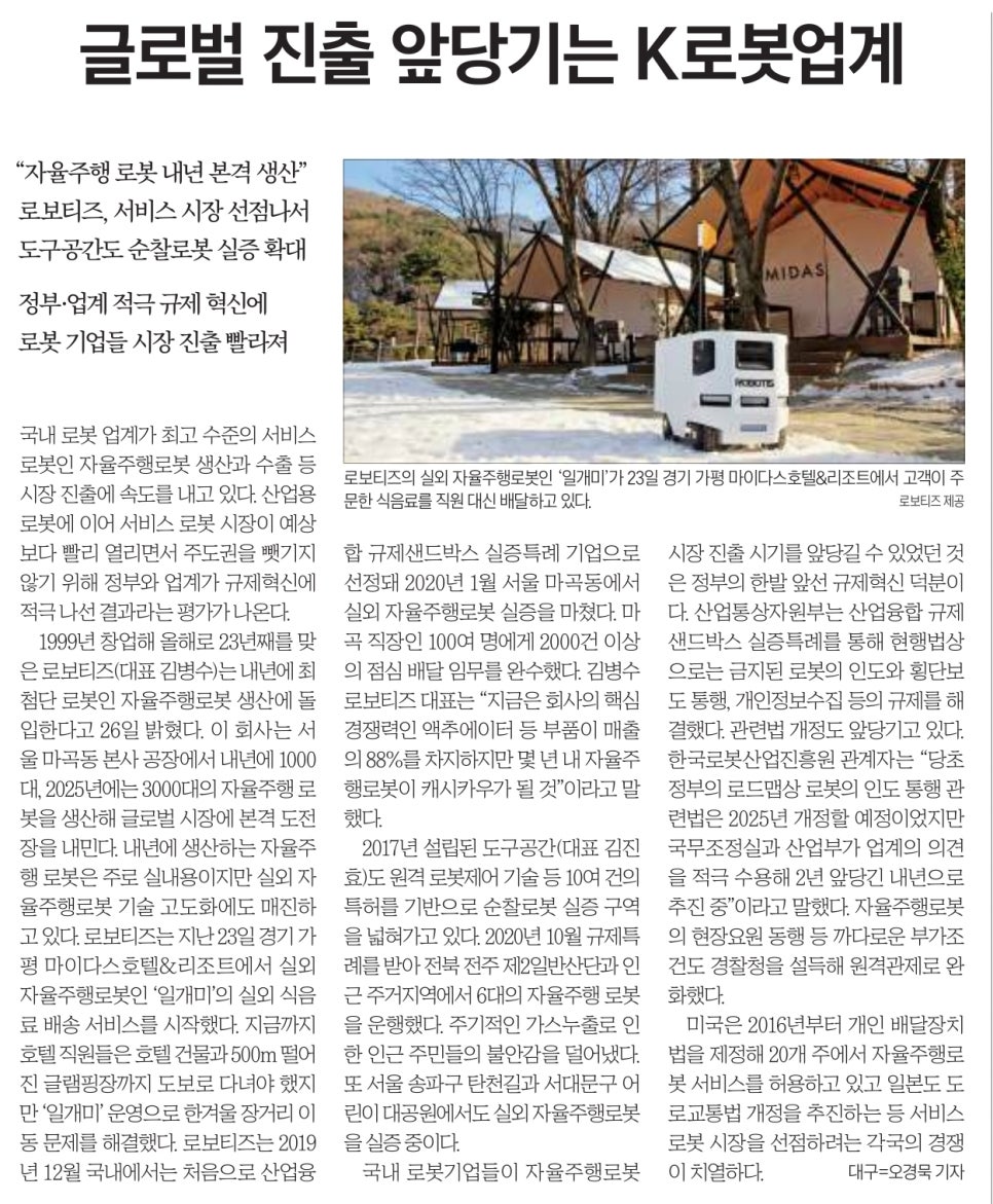마이다스글로벌 이미지