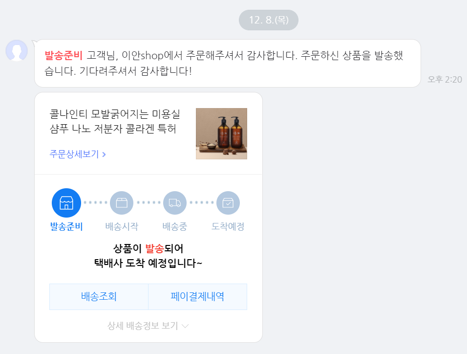 하하헤어샵 이미지