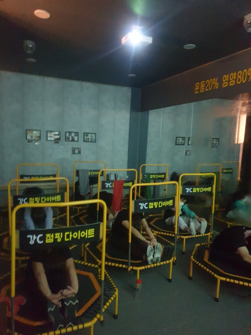강C점핑 이미지