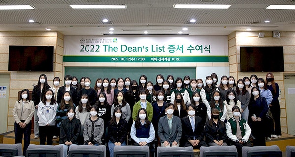 이화경영회계 이미지