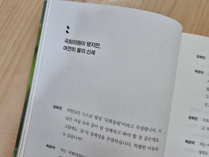 디아이커뮤니케이션 이미지