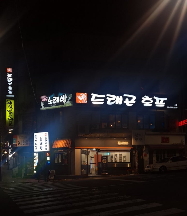 욕심많은바보 이미지