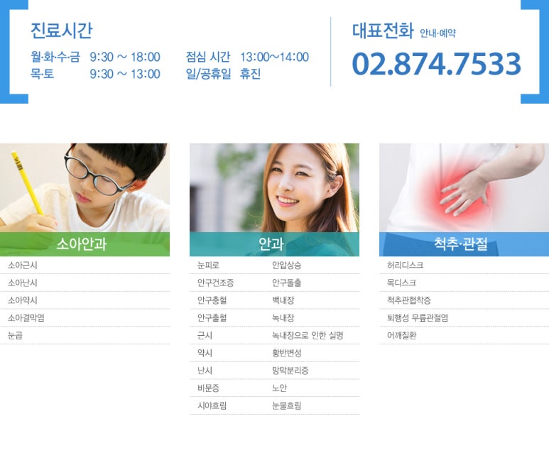 광제당한의원 이미지