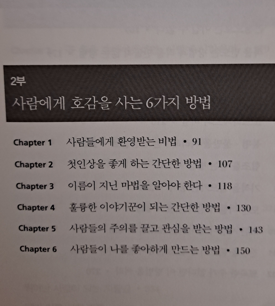 아나운서스피치 이미지