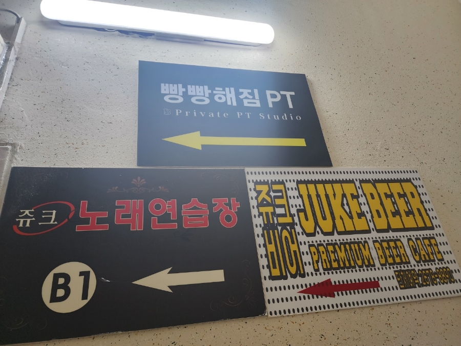 빵빵해짐 이미지
