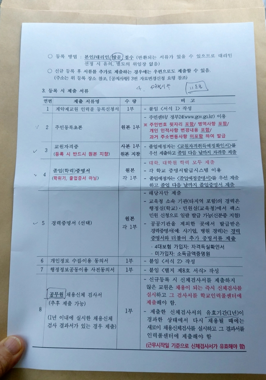 카페 위(CAFE WE) 이미지