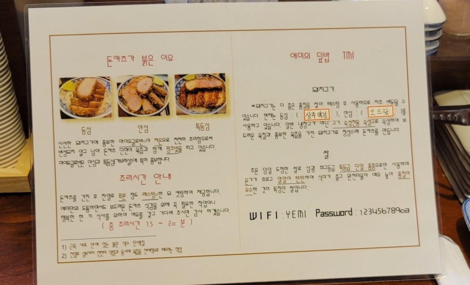 벨리움 이미지