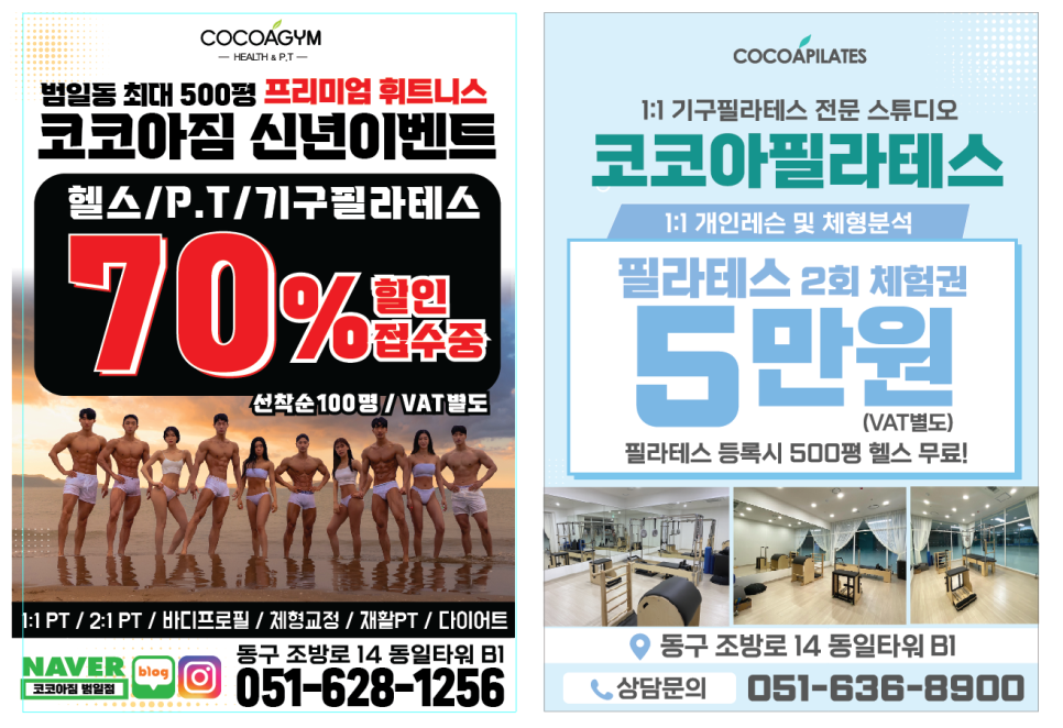 범일코어 이미지