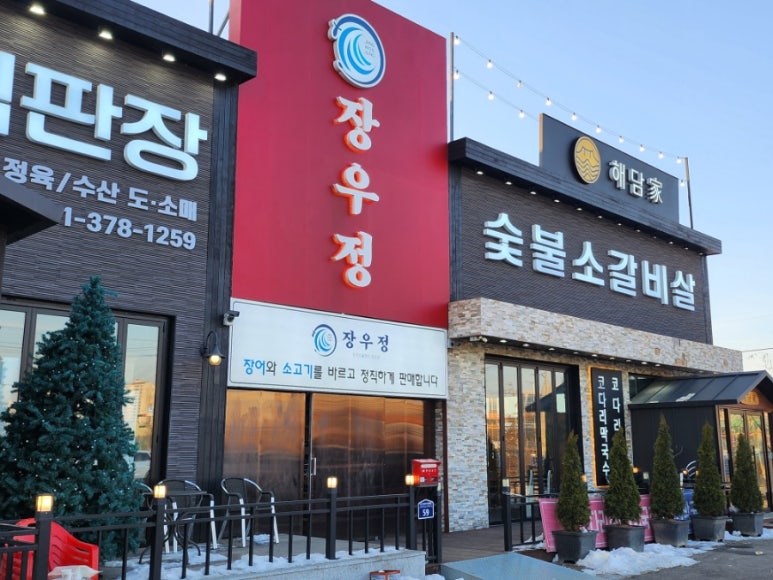 세교농민마트 이미지