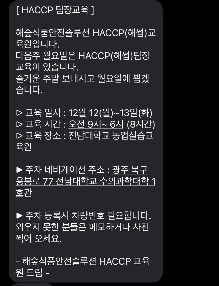 해숲 이미지