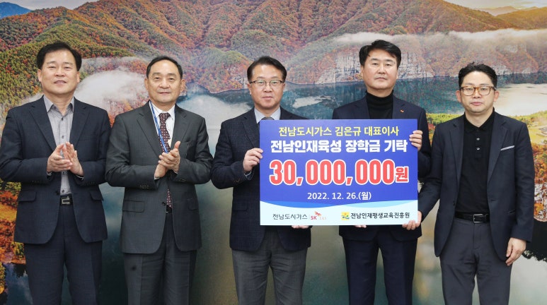 행복가스(주) 이미지