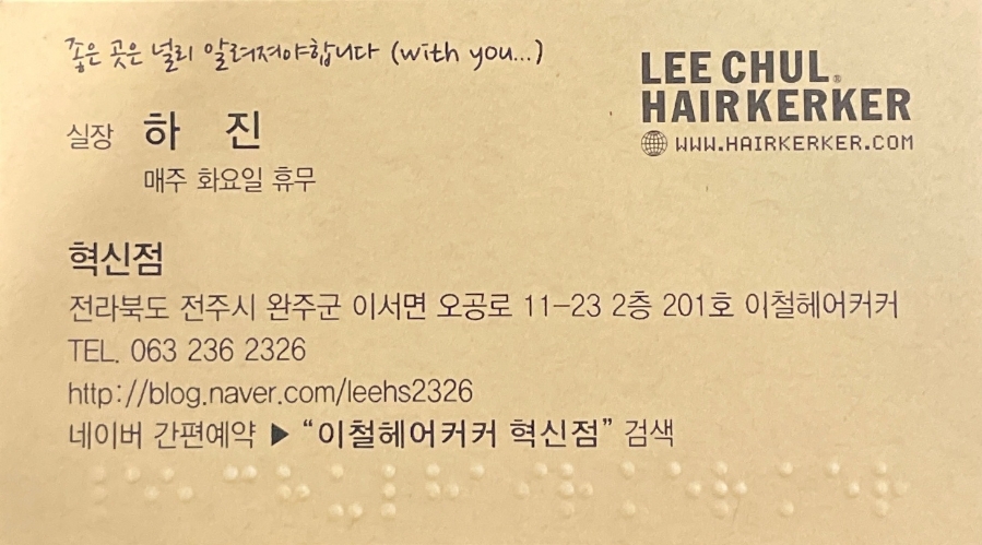 하진뷰티 이미지