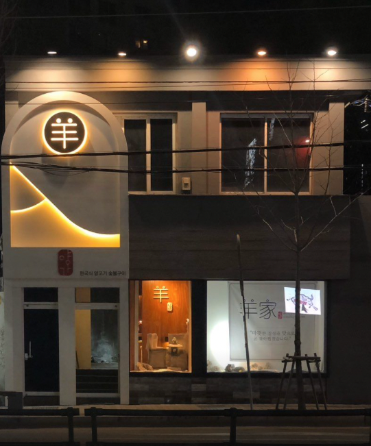 파리바게트수성데시앙 이미지