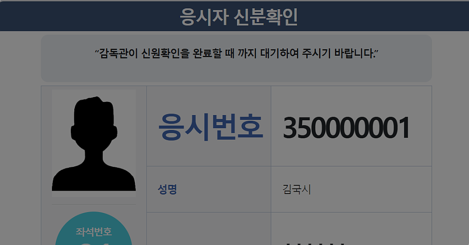 장현요양보호사교육원 이미지