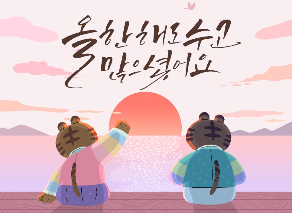 시즈오카한성 주식회사 이미지