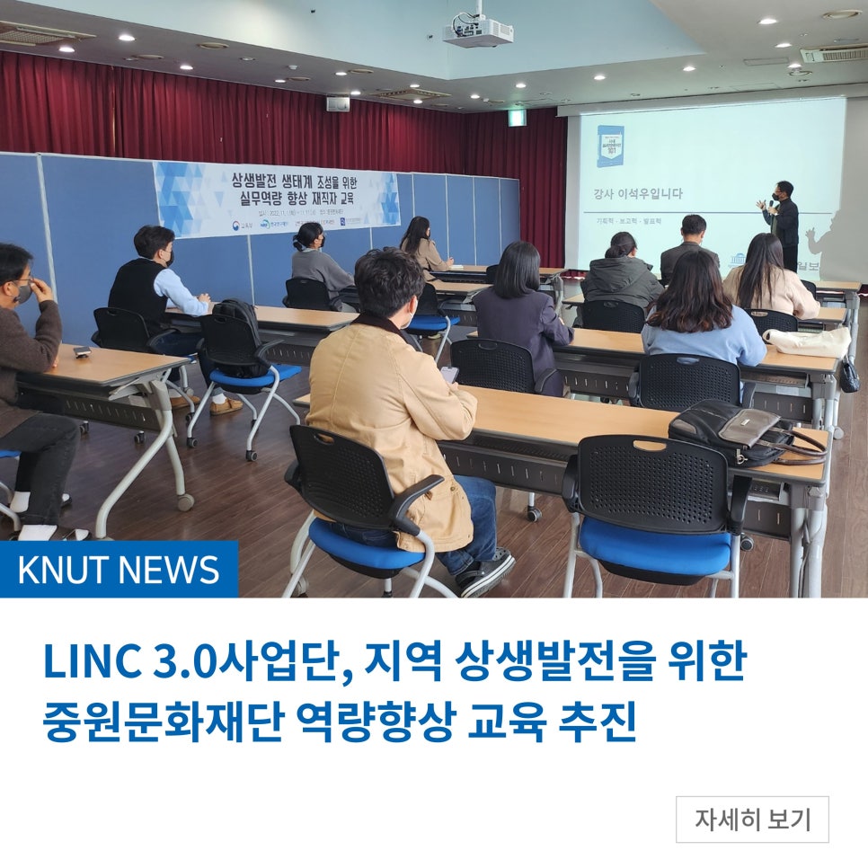 상생중원 이미지