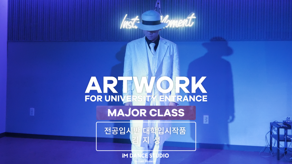 그라운드댄스학원 이미지
