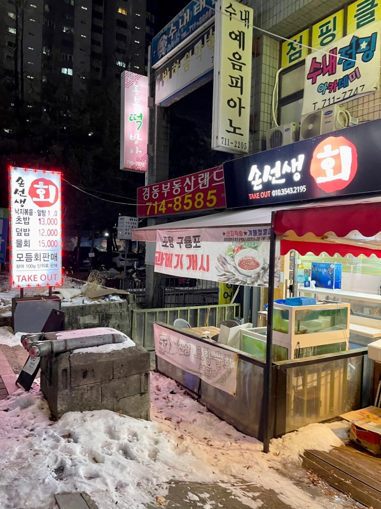 손선생회 이미지