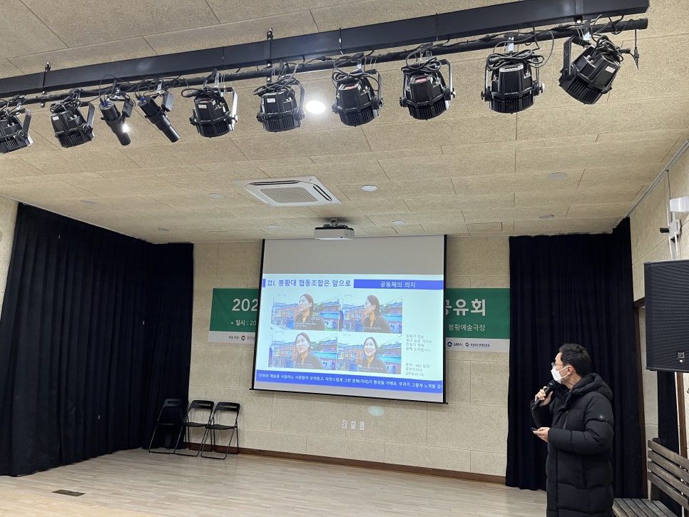 회현마을공동체 회현연가협동조합 이미지
