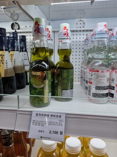 엘에프푸드모노마트 이미지