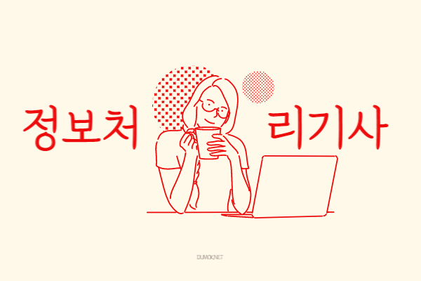 익스터디 이미지