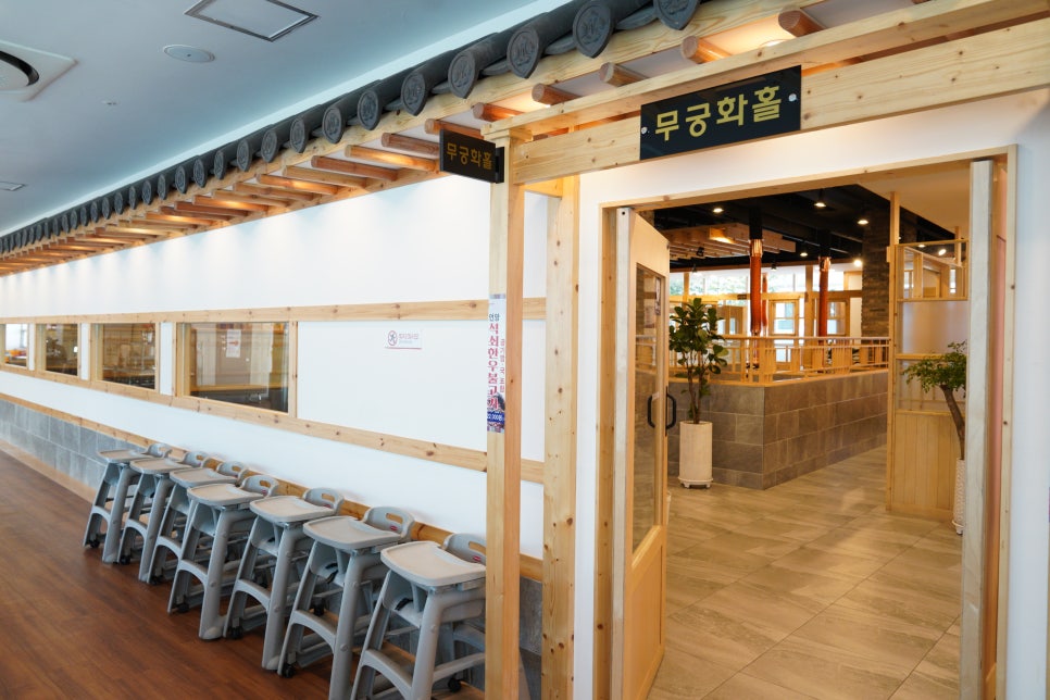 한우전문점 옛기와 이미지