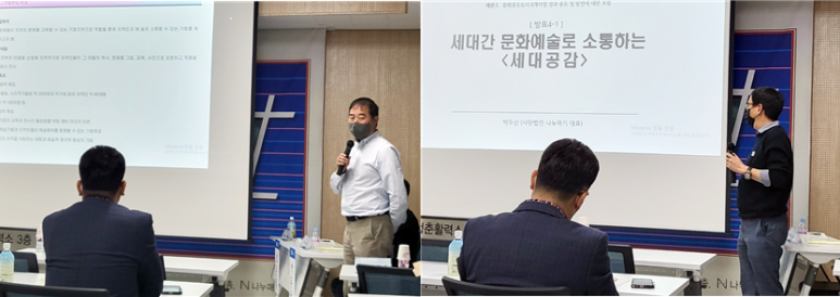 (사)정읍문화원 이미지