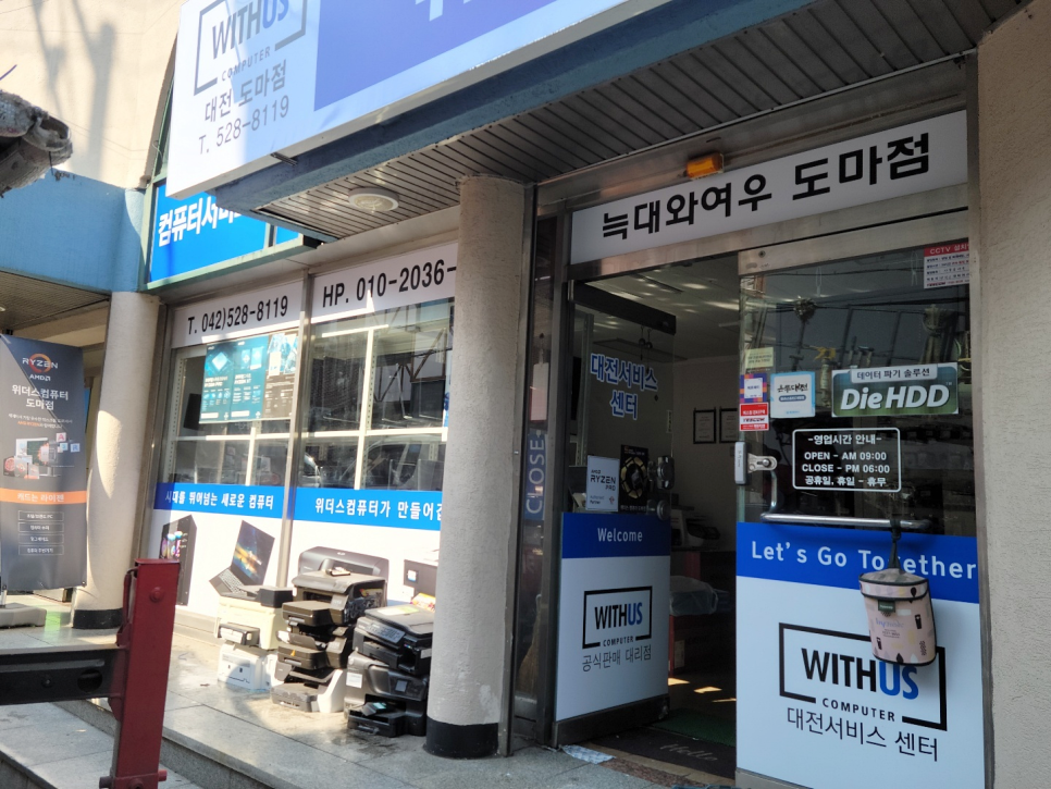 늑대와여우;위더스컴퓨터 이미지
