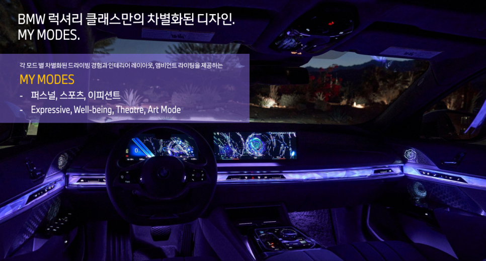 소피스토 이미지
