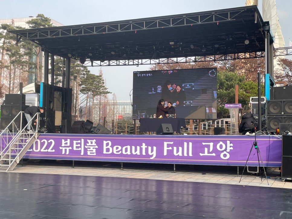 엠씨(MC)헤어 이미지
