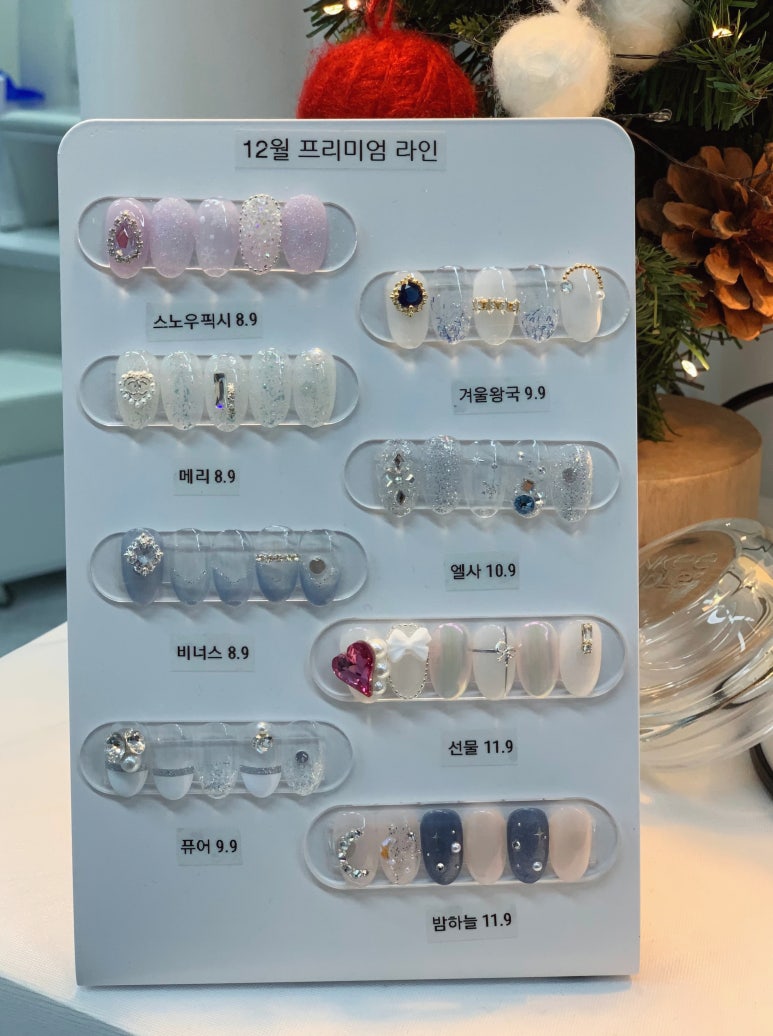 네일더블루 이미지