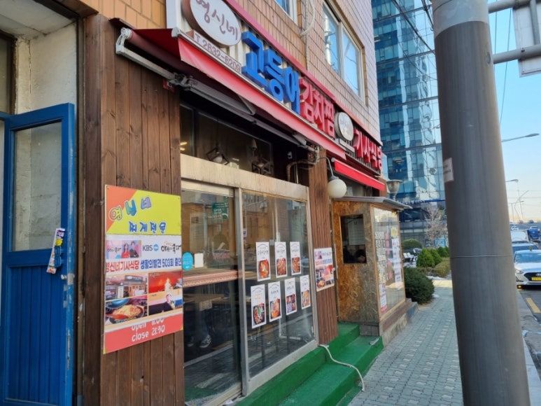 영신카센타 이미지