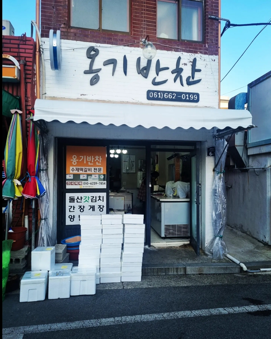 네바퀴점빵 이미지