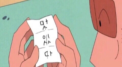 쿠미쵸 이미지