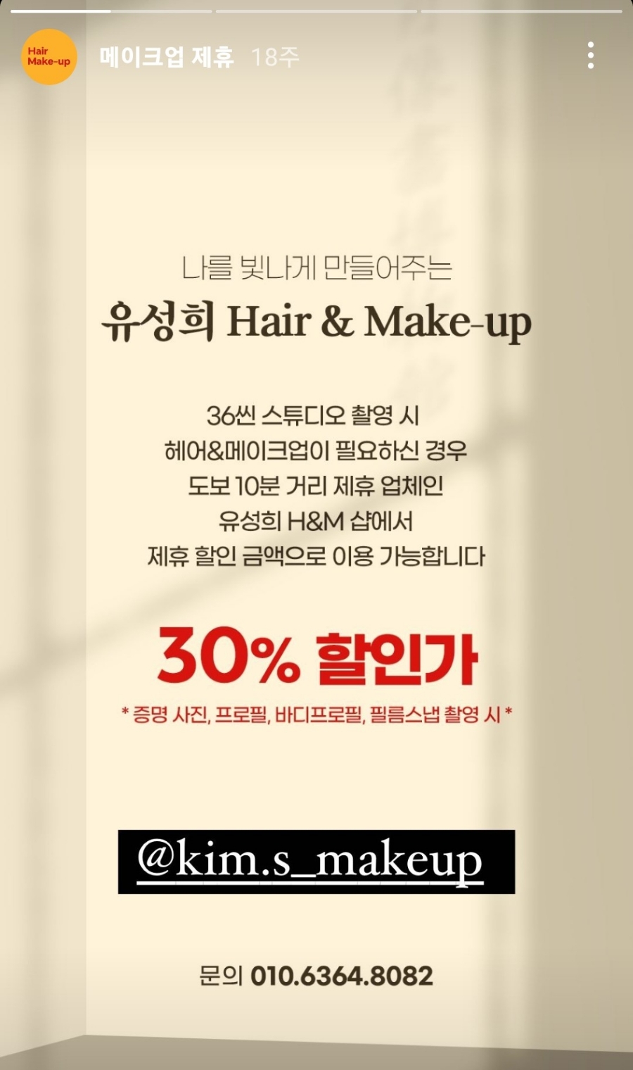 36씬 이미지