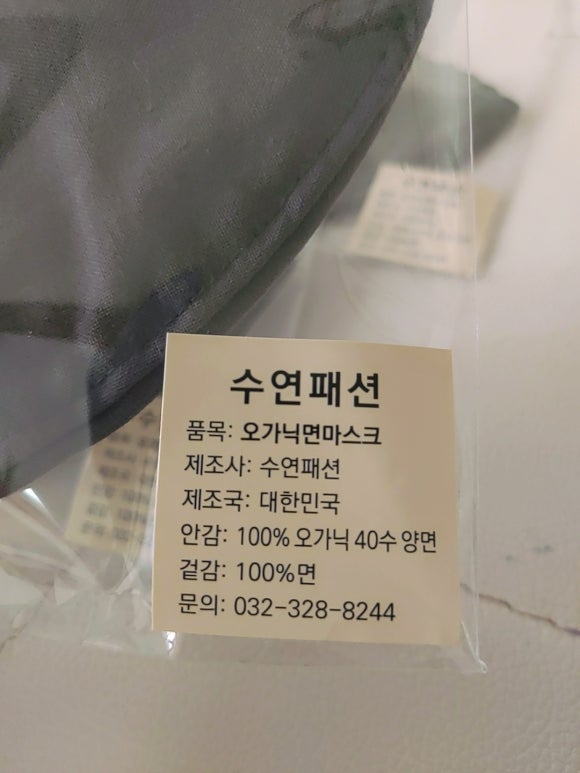수연패션 이미지