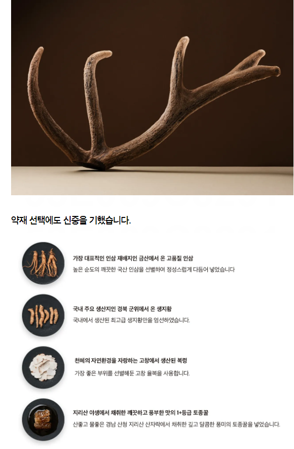 섬김한의원 이미지