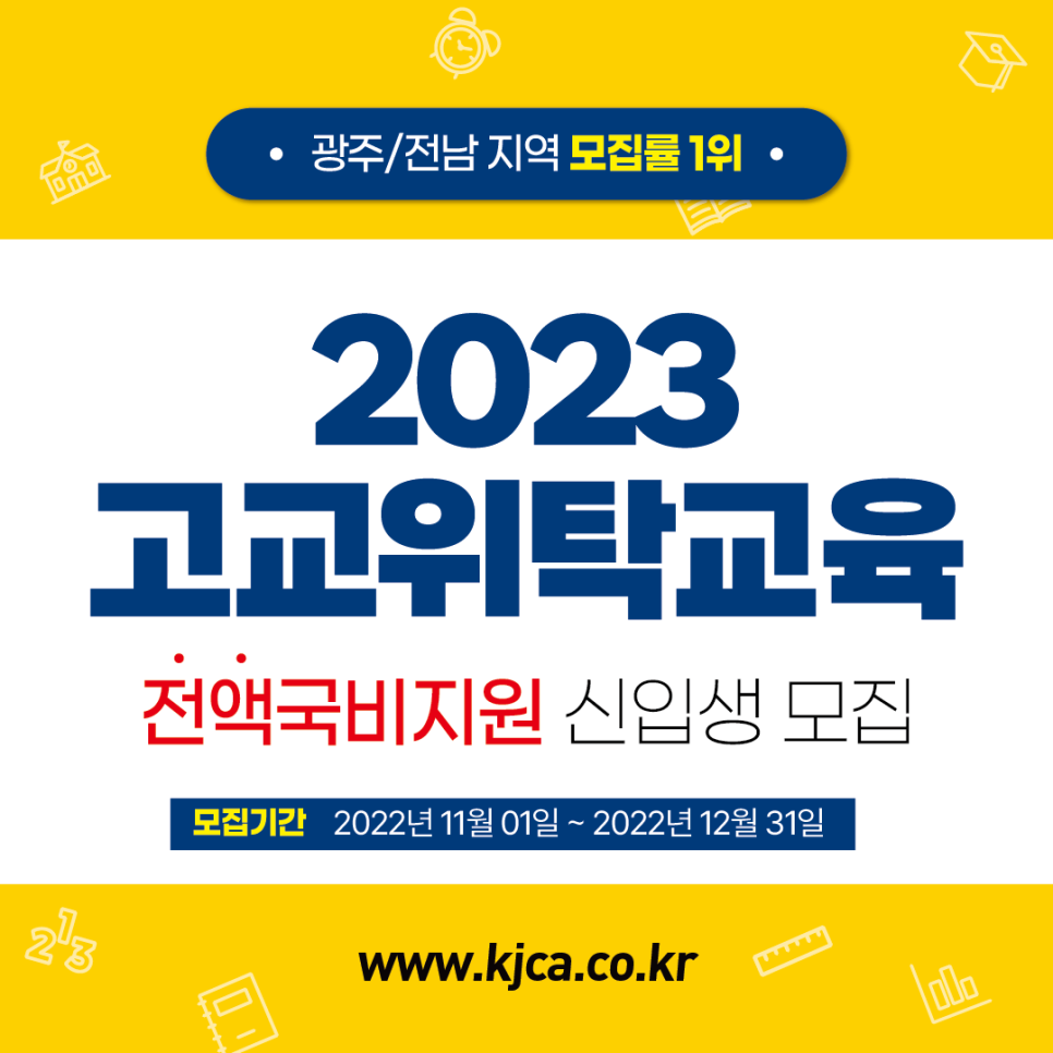 목포국제직업전문학교 이미지