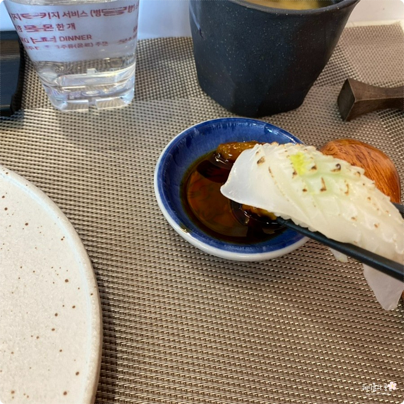 판교초밥 이미지