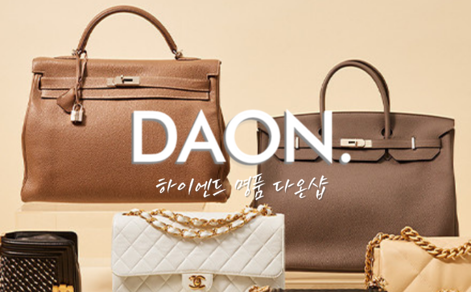 다온샵 이미지