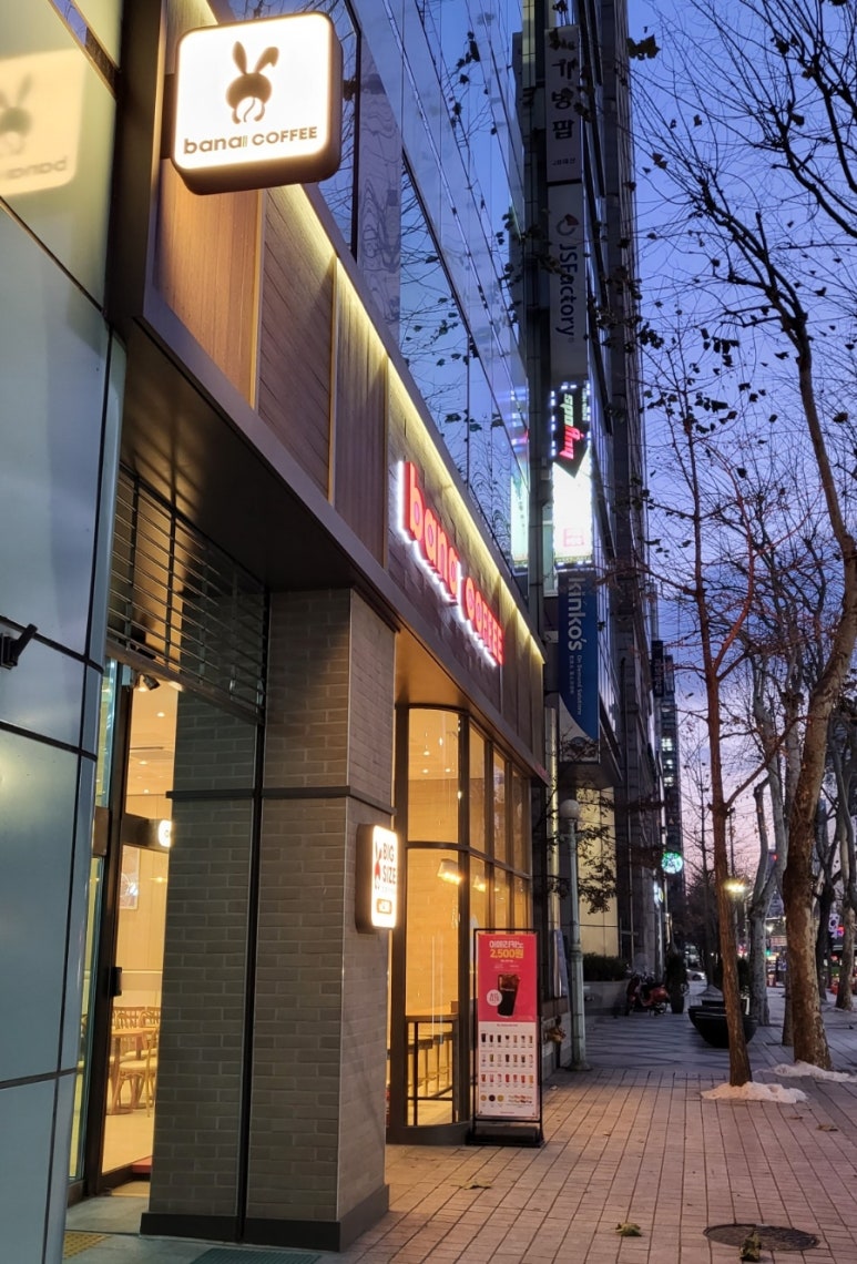 바나프레소 삼성테헤란로점 이미지