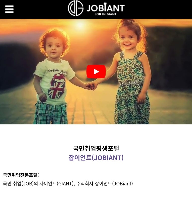 주식회사 서비스포유 이미지