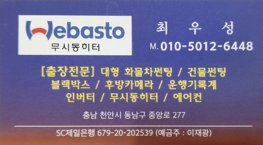 핫트럭 이미지