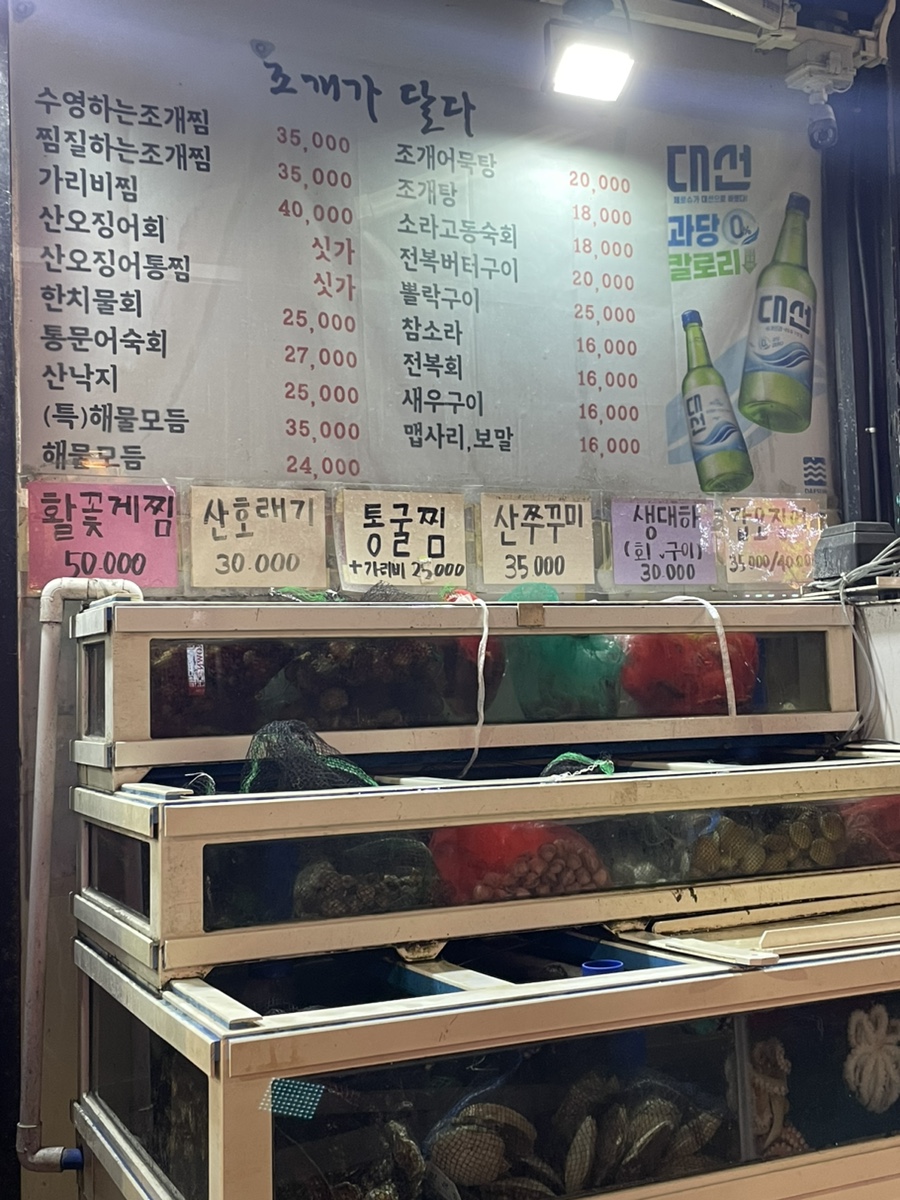 홈마트연산 이미지