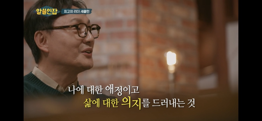 밤의서점 이미지