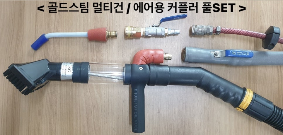 골드스팀실내세차 이미지