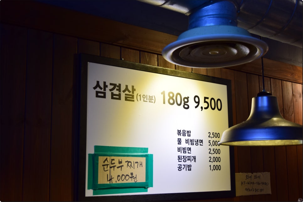 냉삼시대 이미지