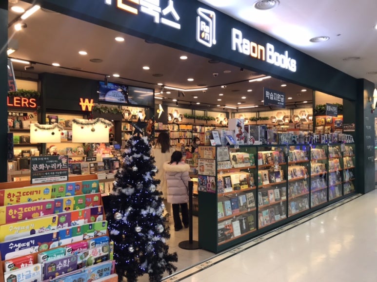 라온북스 이미지