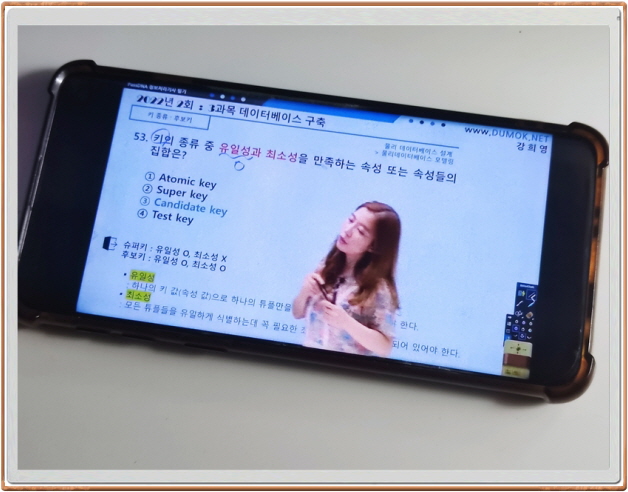 익스터디 이미지