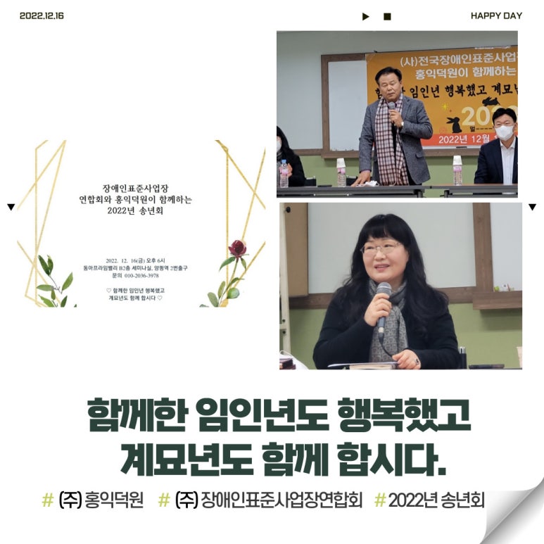 (주)홍익덕원 이미지